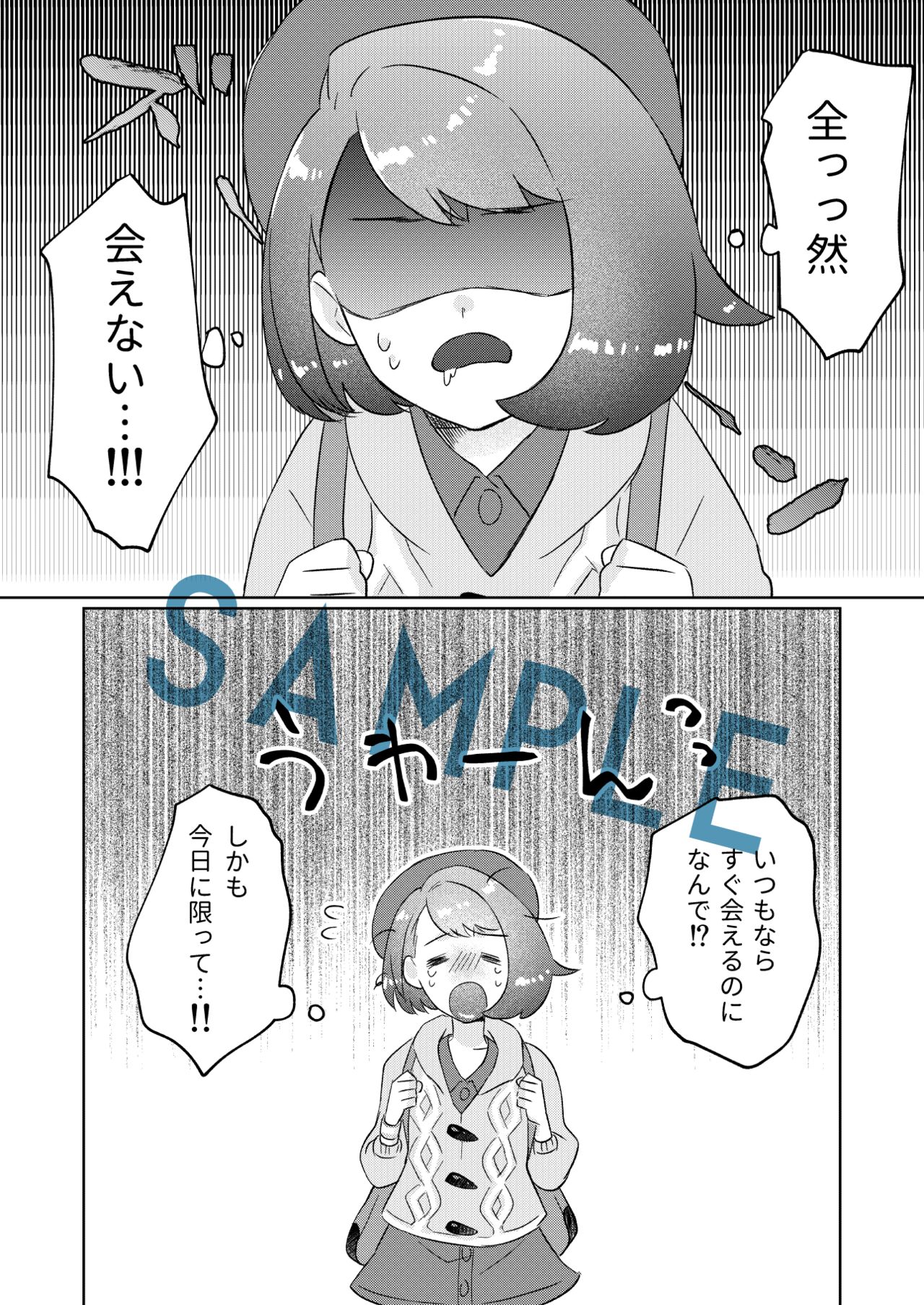 give me.. sample page 5 full