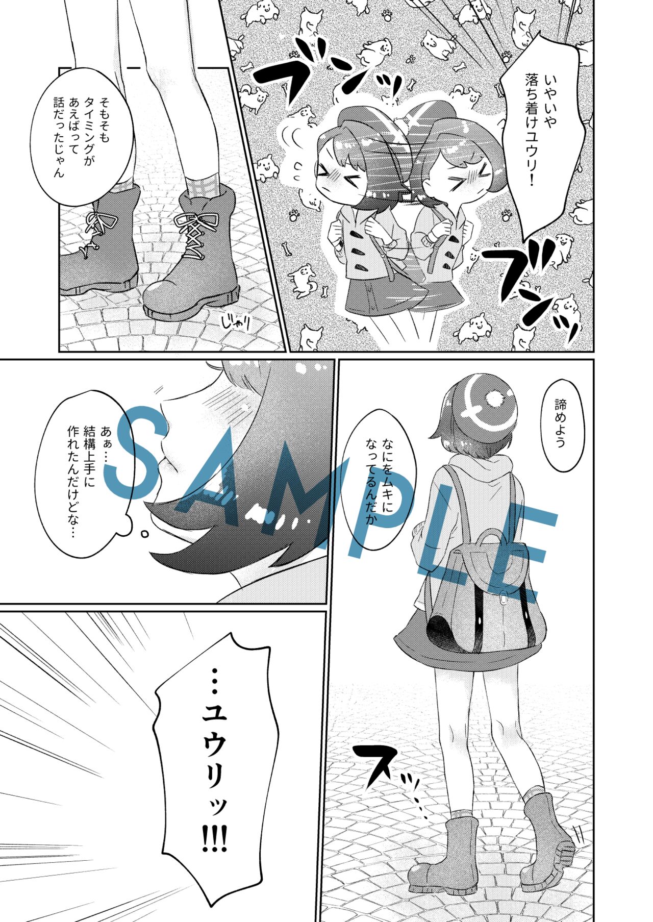 give me.. sample page 6 full