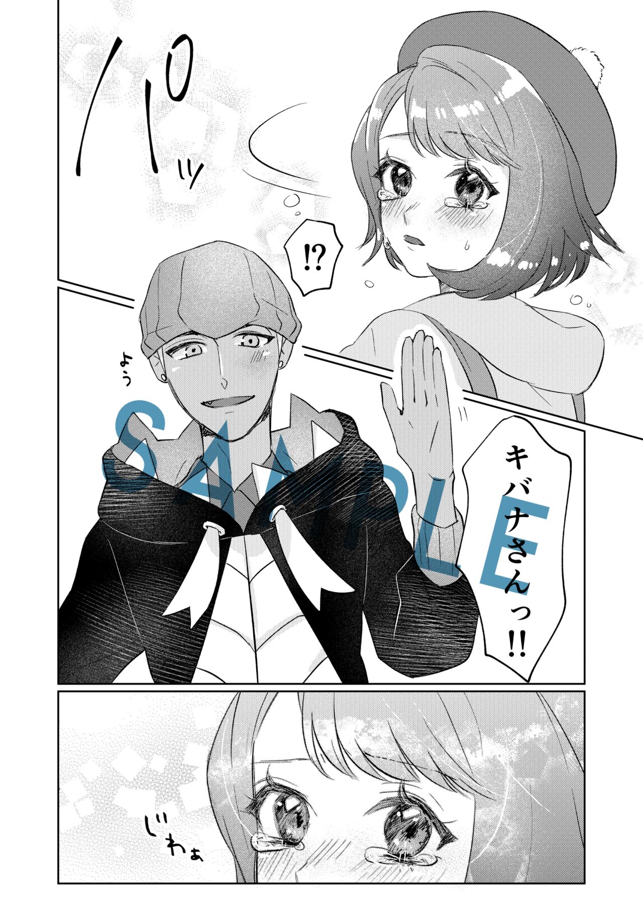 give me.. sample page 7 full