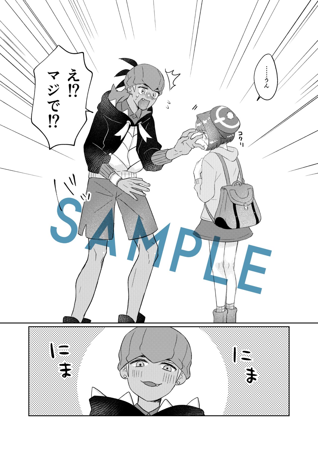 give me.. sample page 9 full