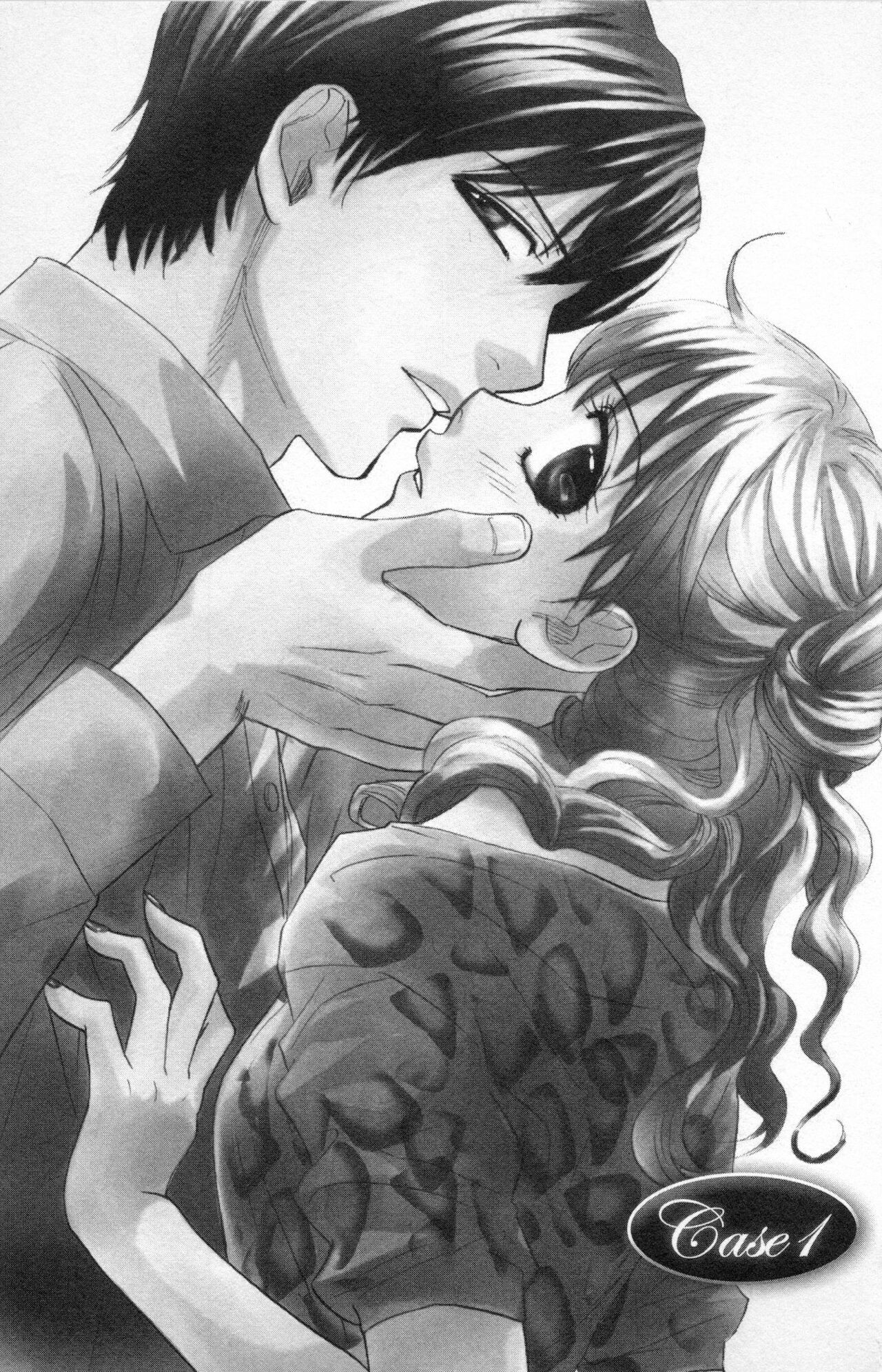 Midara - Yajuu na Otouto na Amai Oshioki page 5 full