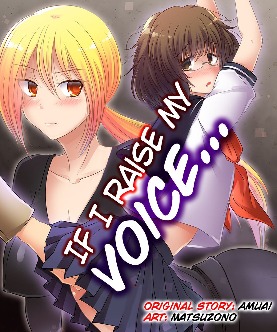 Koe o Agetara | If I raise my voice... page 1 full