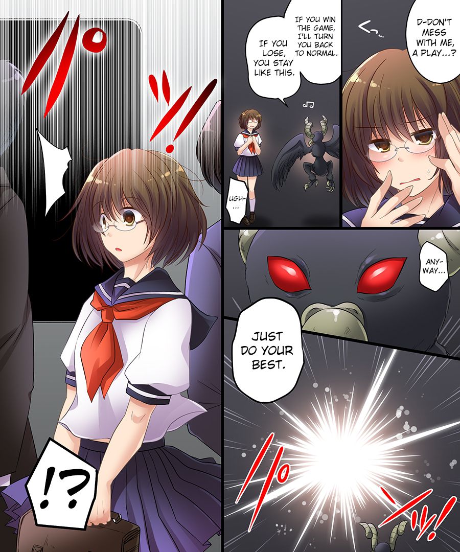 Koe o Agetara | If I raise my voice... page 5 full