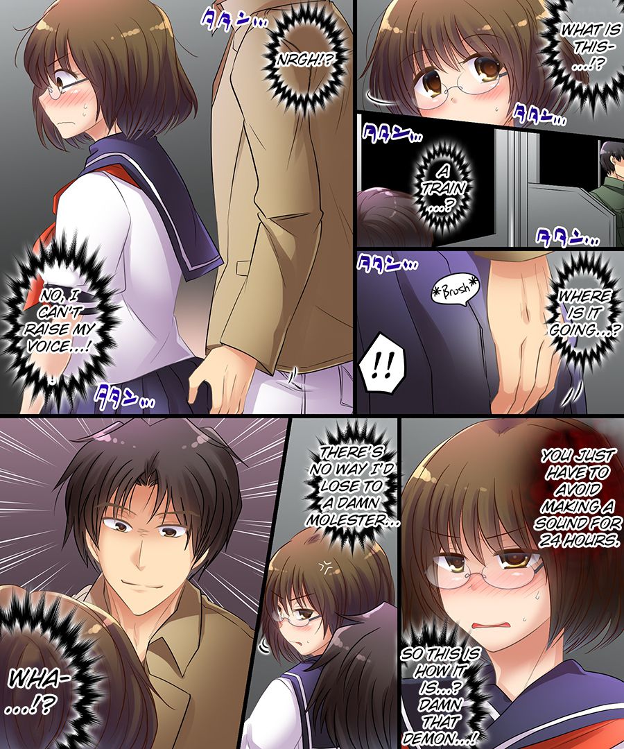 Koe o Agetara | If I raise my voice... page 6 full