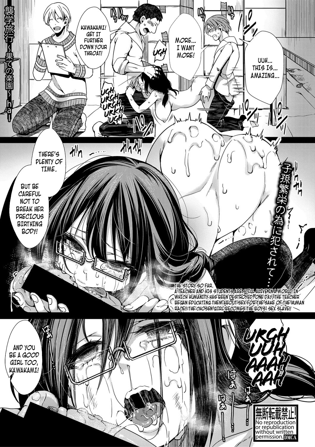 Shuugaku Ryokou Ch. 2 ~Hate no Rakuen~ | School Trip Chapter 2 ~The End of Paradise~   =CBS= page 1 full