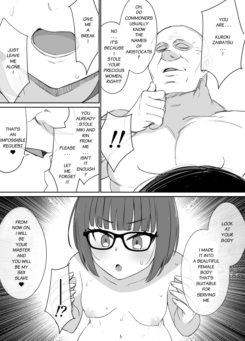 Miboujin Oyako to Joukyuu Kokumin "Mesu Dorei no Arasoi" END/PART4 page 2 full