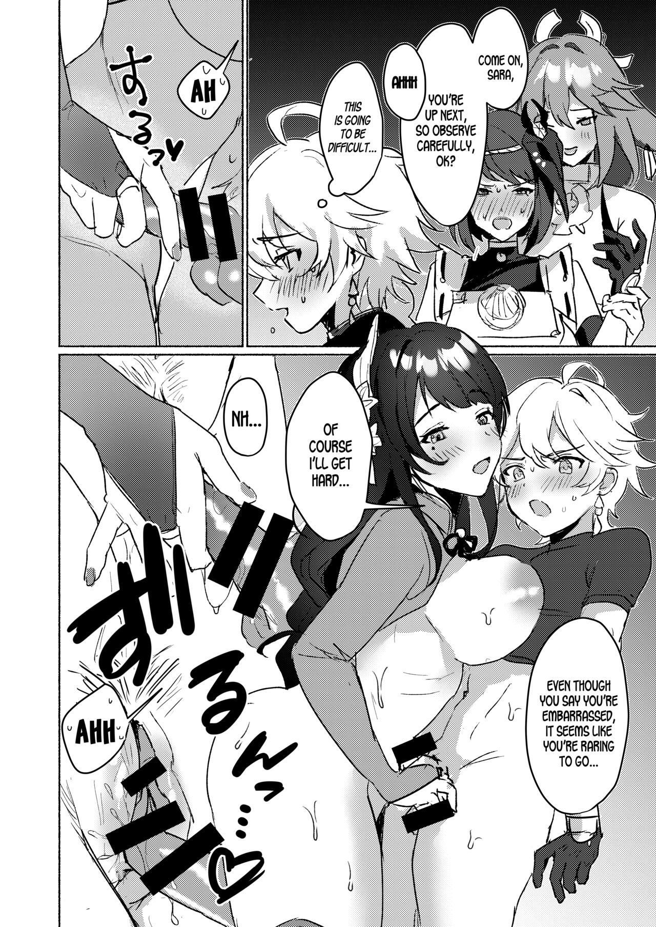 Inazuma Gosanke to Sex Shinai to Derarenai Hikyou - Inazuma Triumvirates and the F**k or Die Domain page 6 full