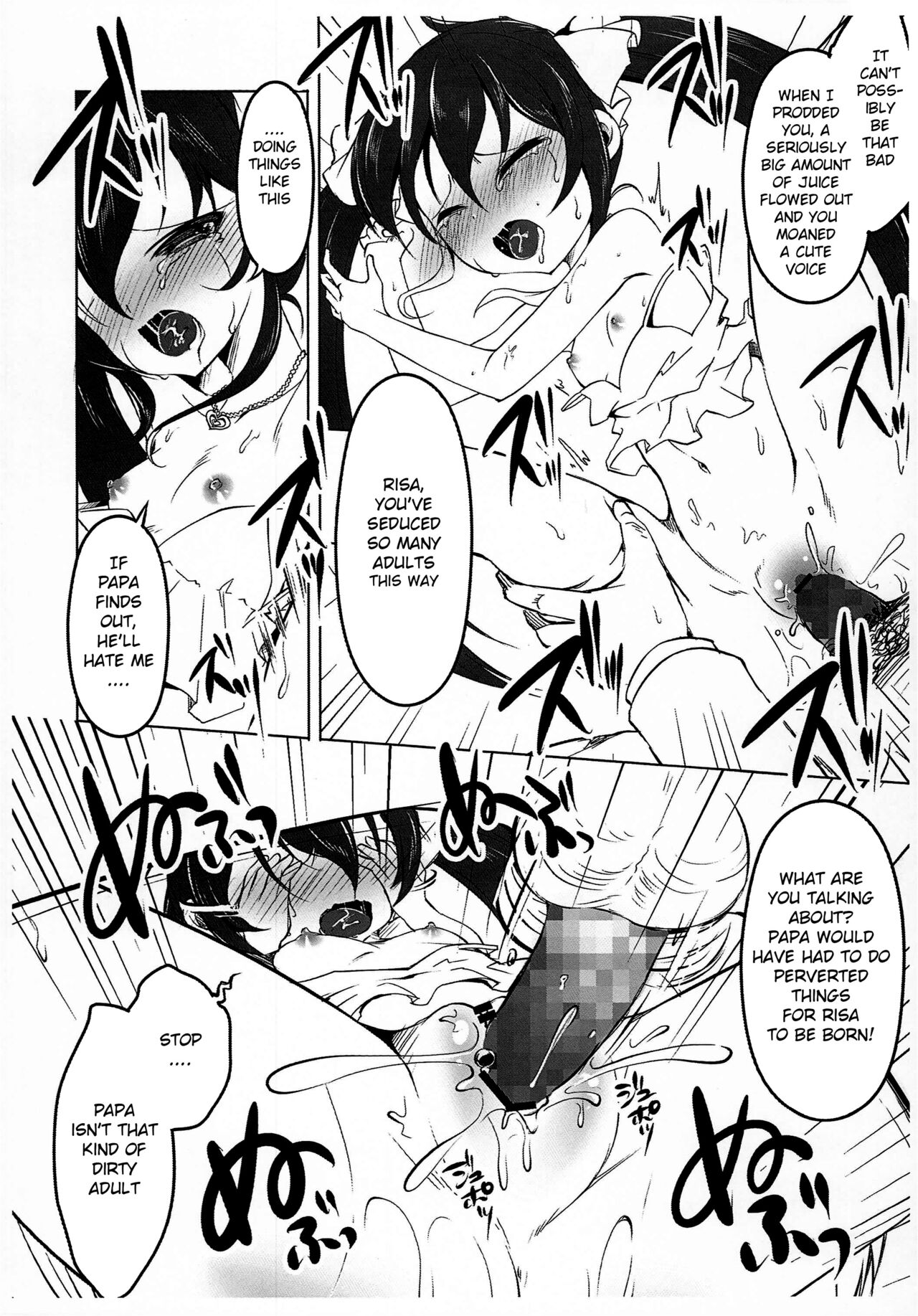 Papa ni Naisho no page 7 full