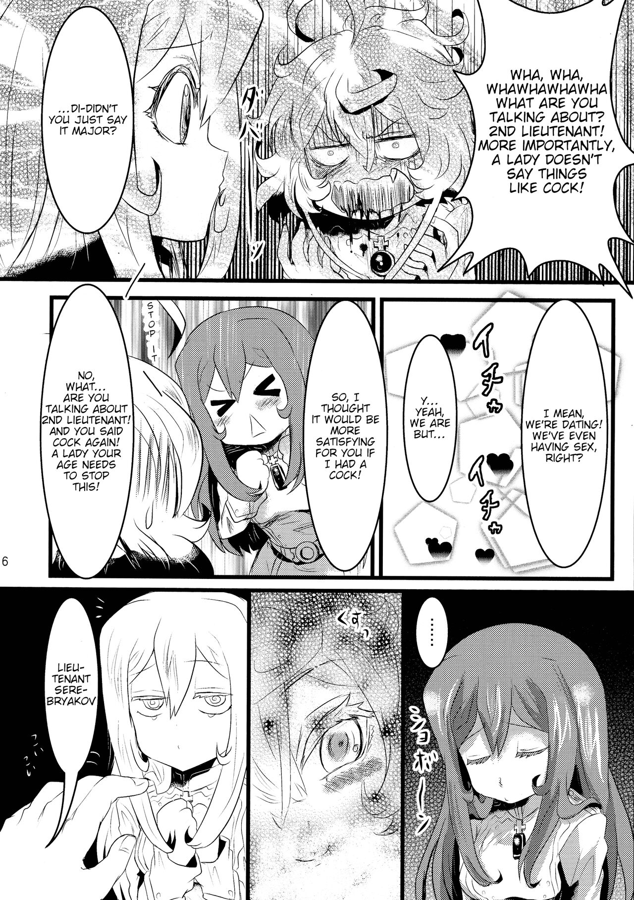 Youjo Funtou-ki 3 page 6 full