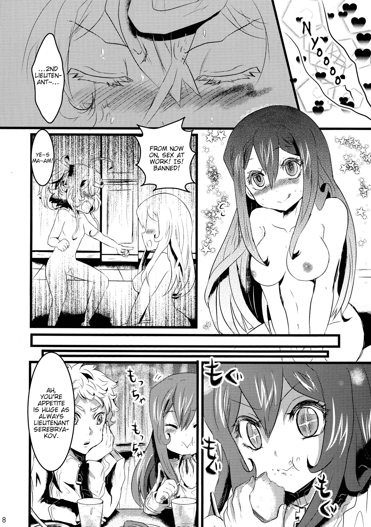 Youjo Funtou-ki 3 page 8 full