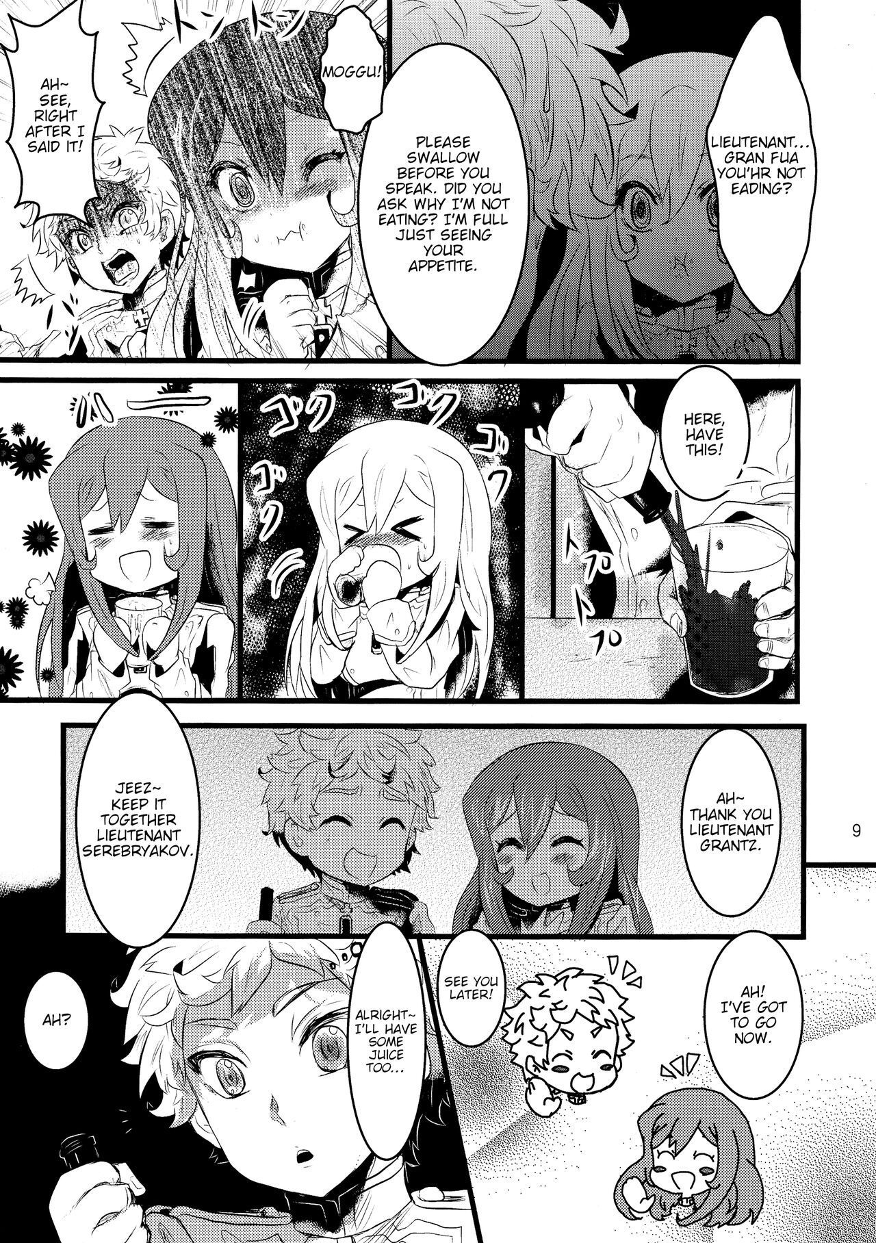 Youjo Funtou-ki 3 page 9 full