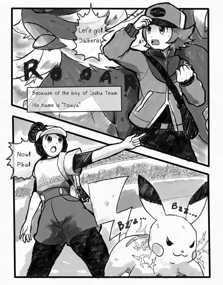 First Love in Pasio page 4 full