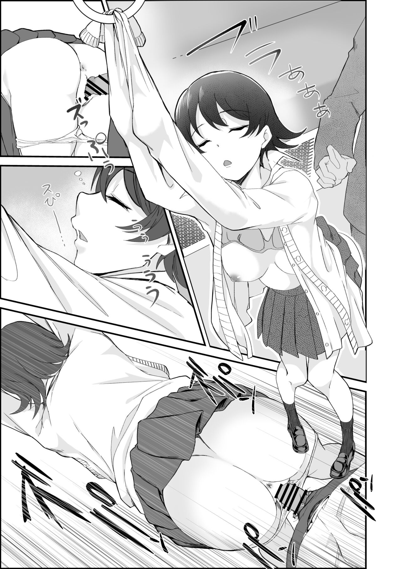 Okinai Ko page 10 full