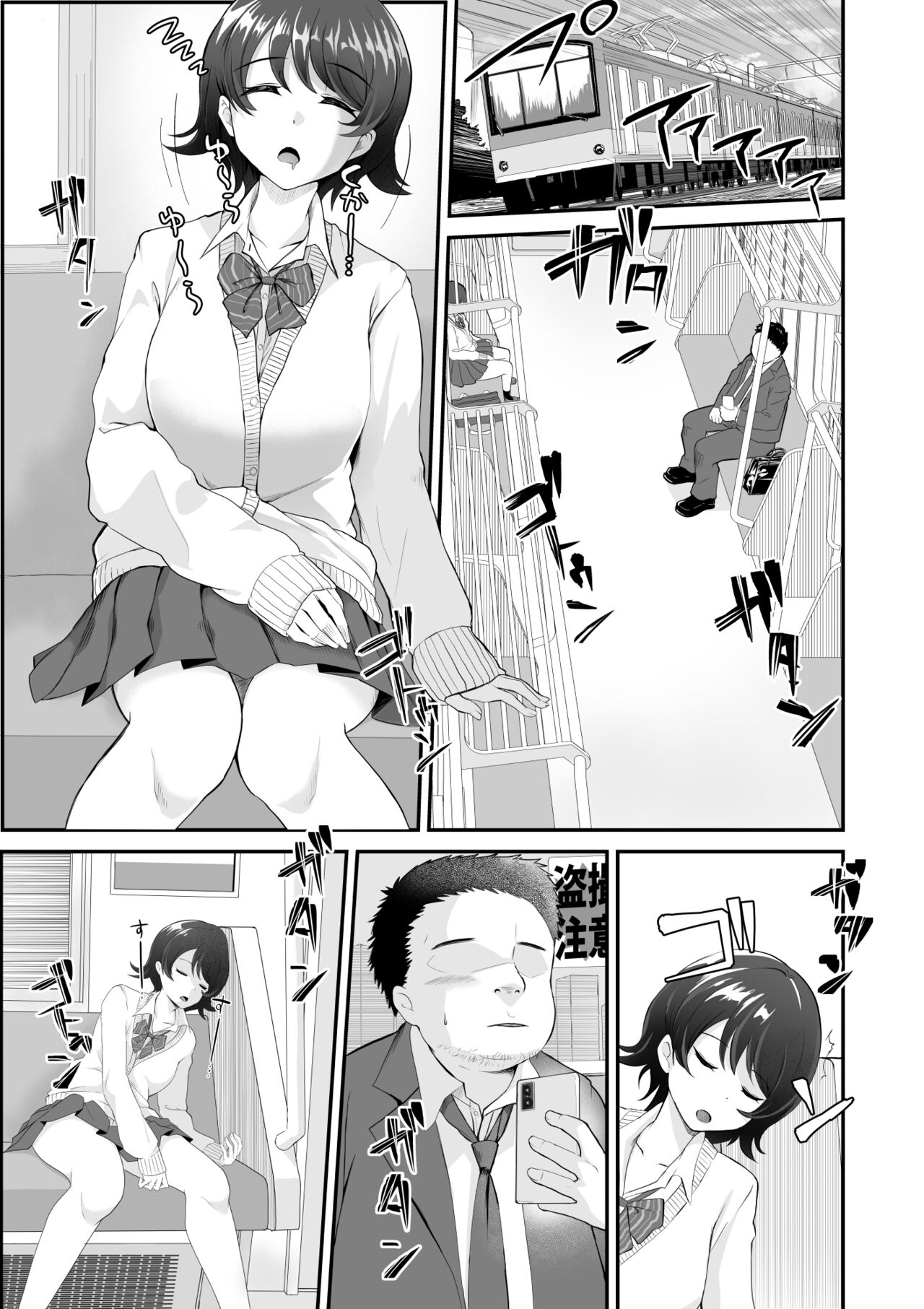 Okinai Ko page 2 full