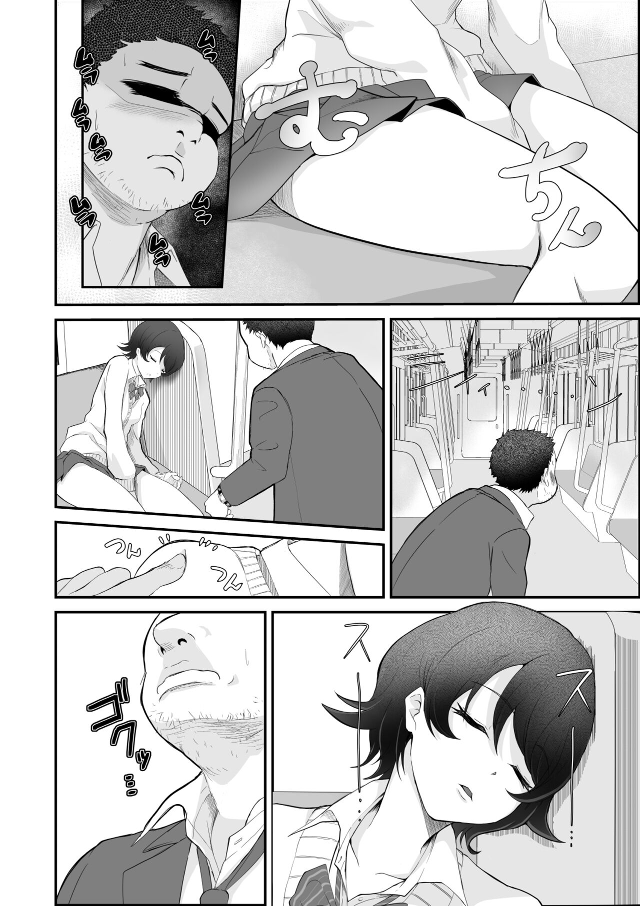 Okinai Ko page 3 full