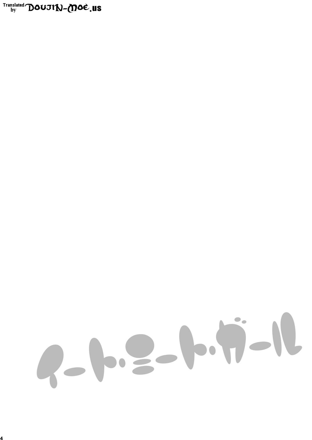 Eat Meat Girl page 3 full