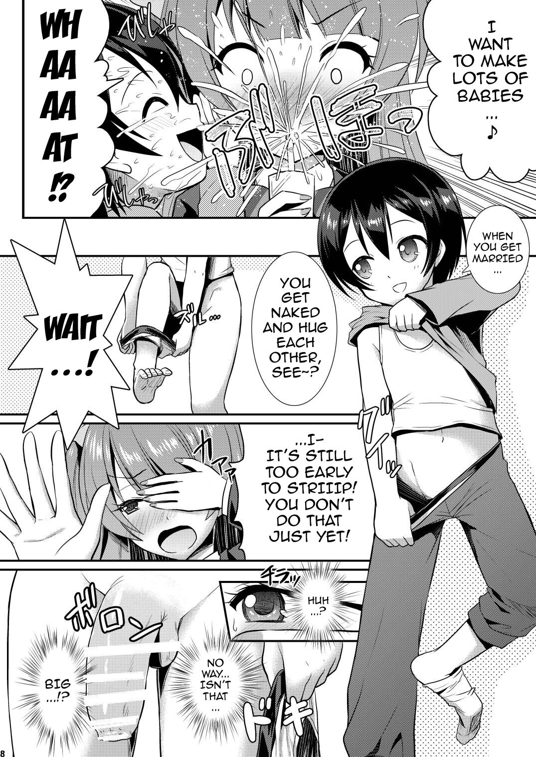 Eat Meat Girl page 7 full