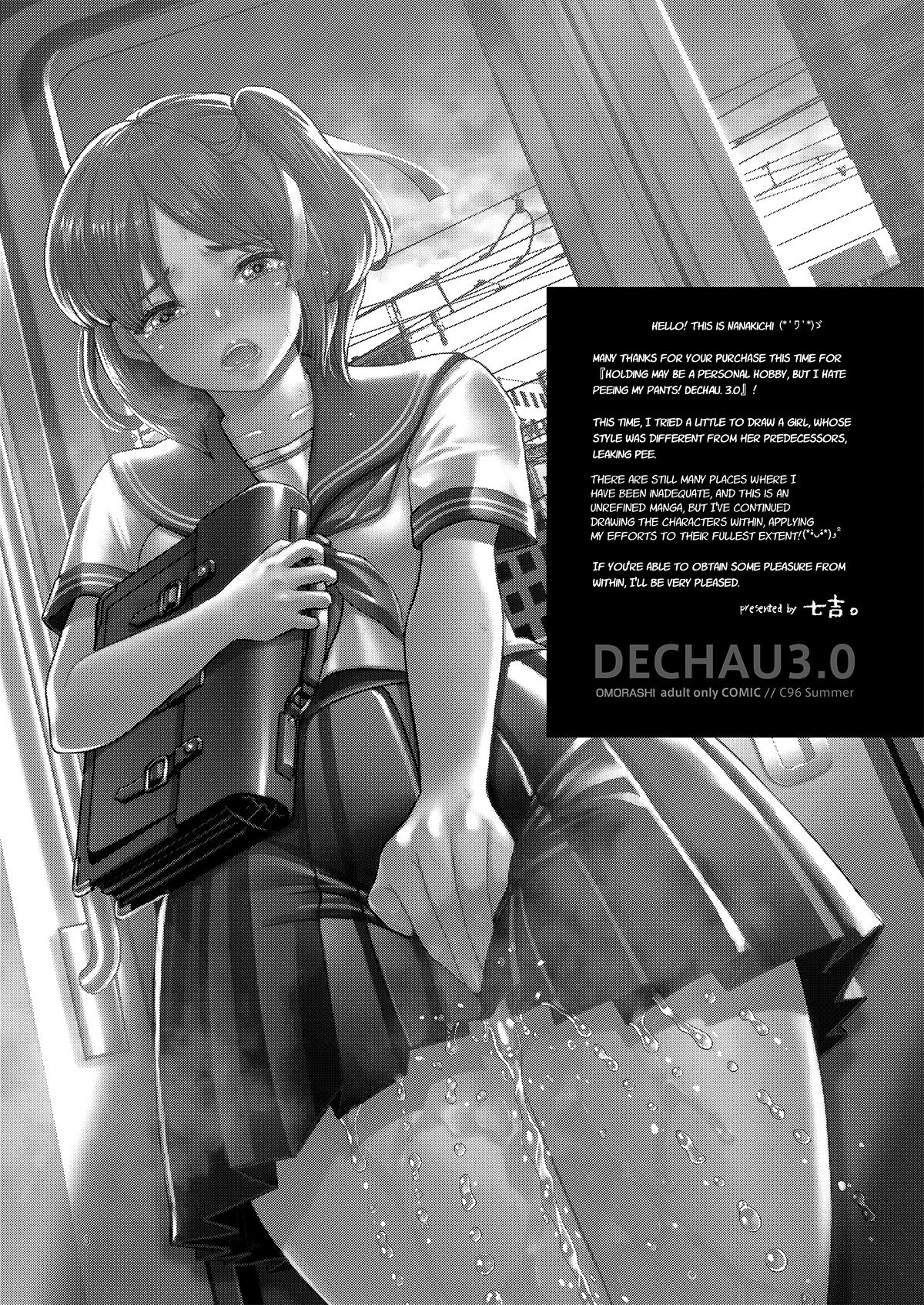DECHAU 3.0 page 2 full