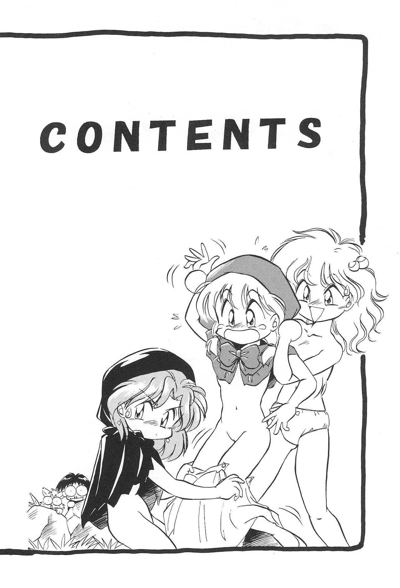 Omocha Da! Chachacha!! Kai page 4 full