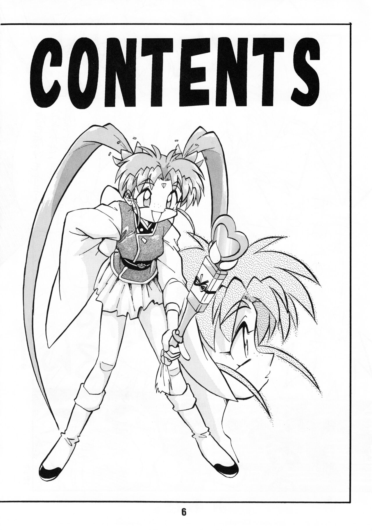 Unbelievable PRETTY SAMY page 7 full