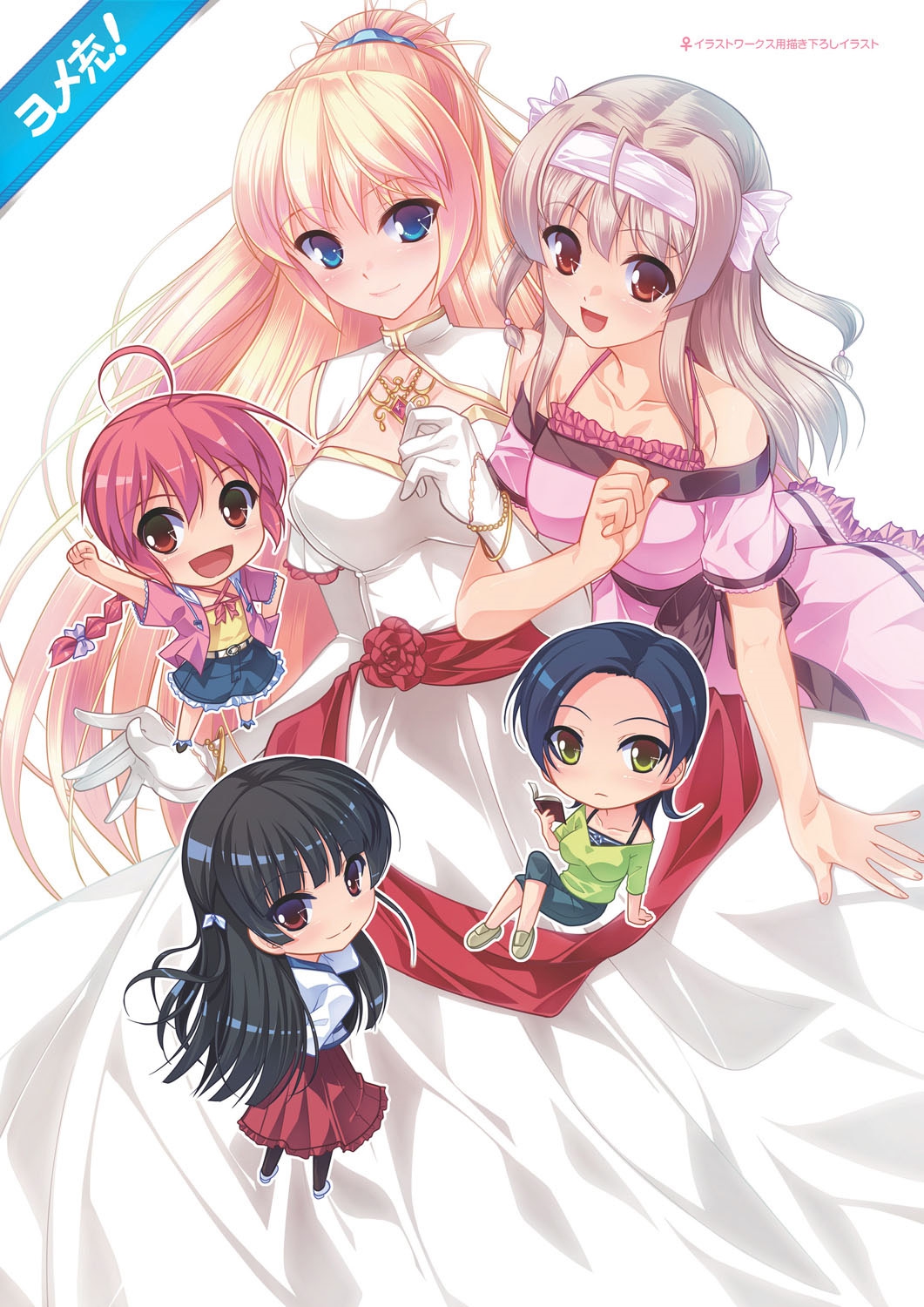 Aogiri Penta Illust Works page 3 full