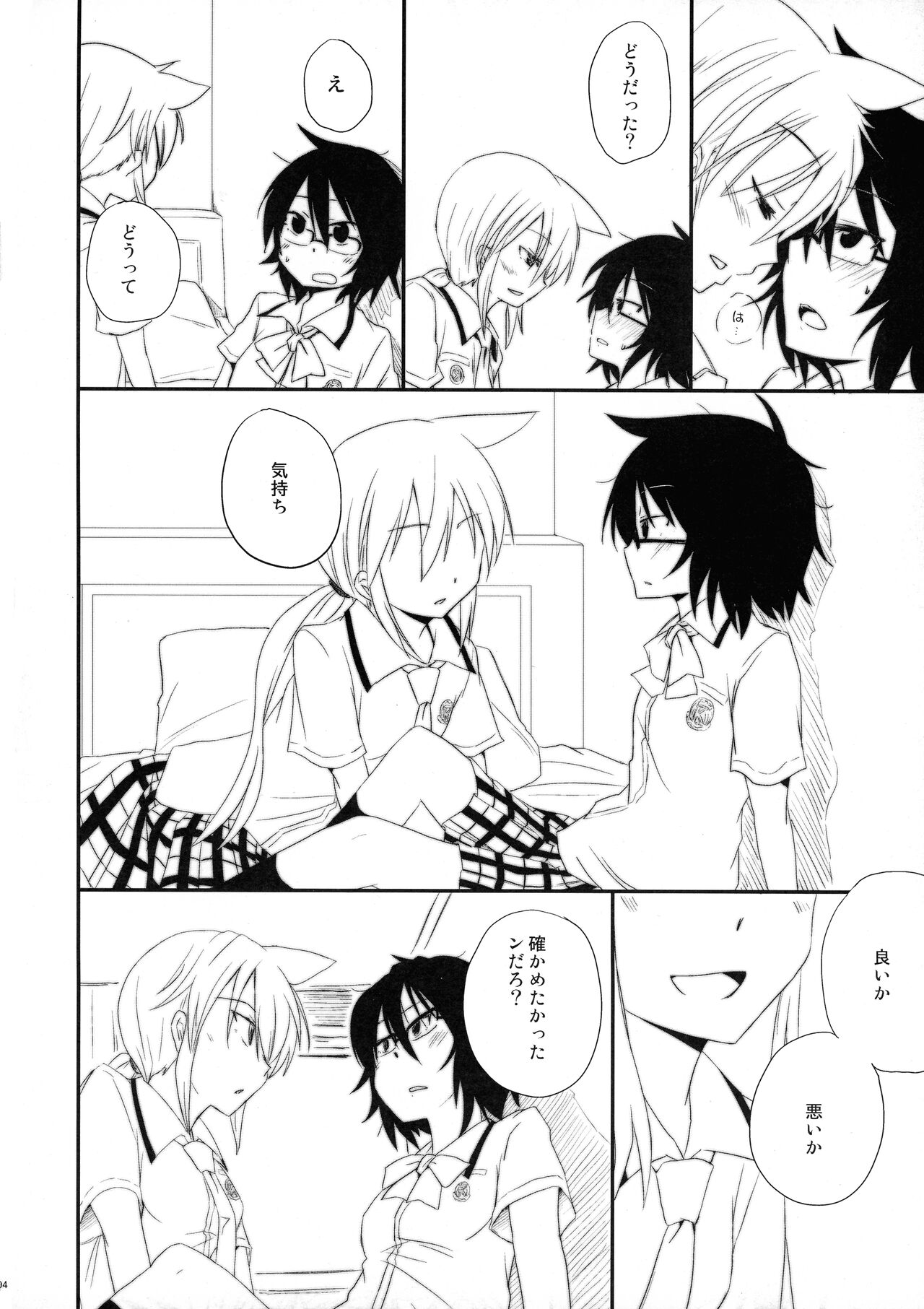 Tears to Tiger page 4 full