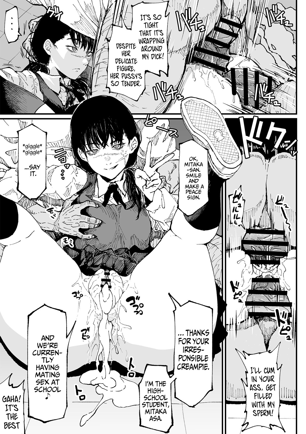 Mono Ni Suru Tame Ganbaru Mitaka-san page 3 full