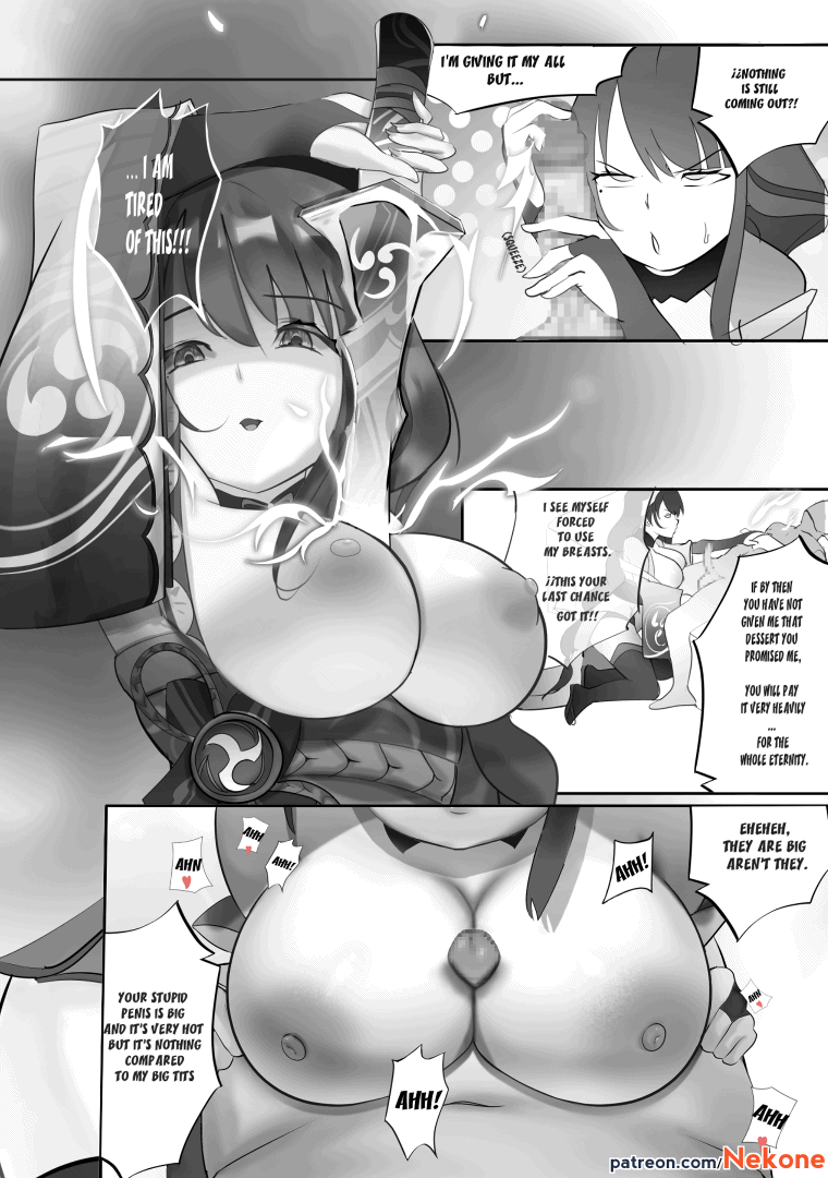 Raiden loves desserts page 3 full