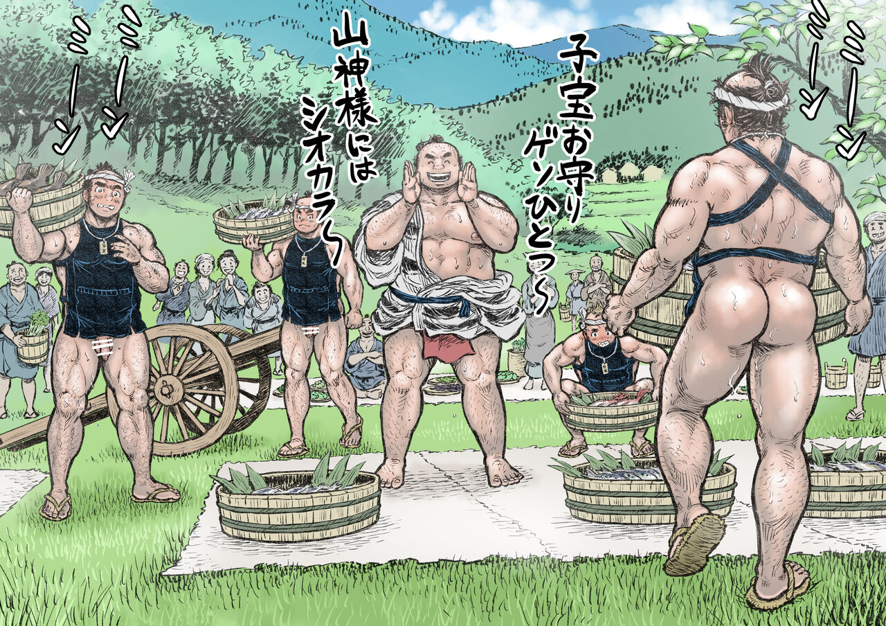 Isari Waku Otoko ga Hama page 10 full