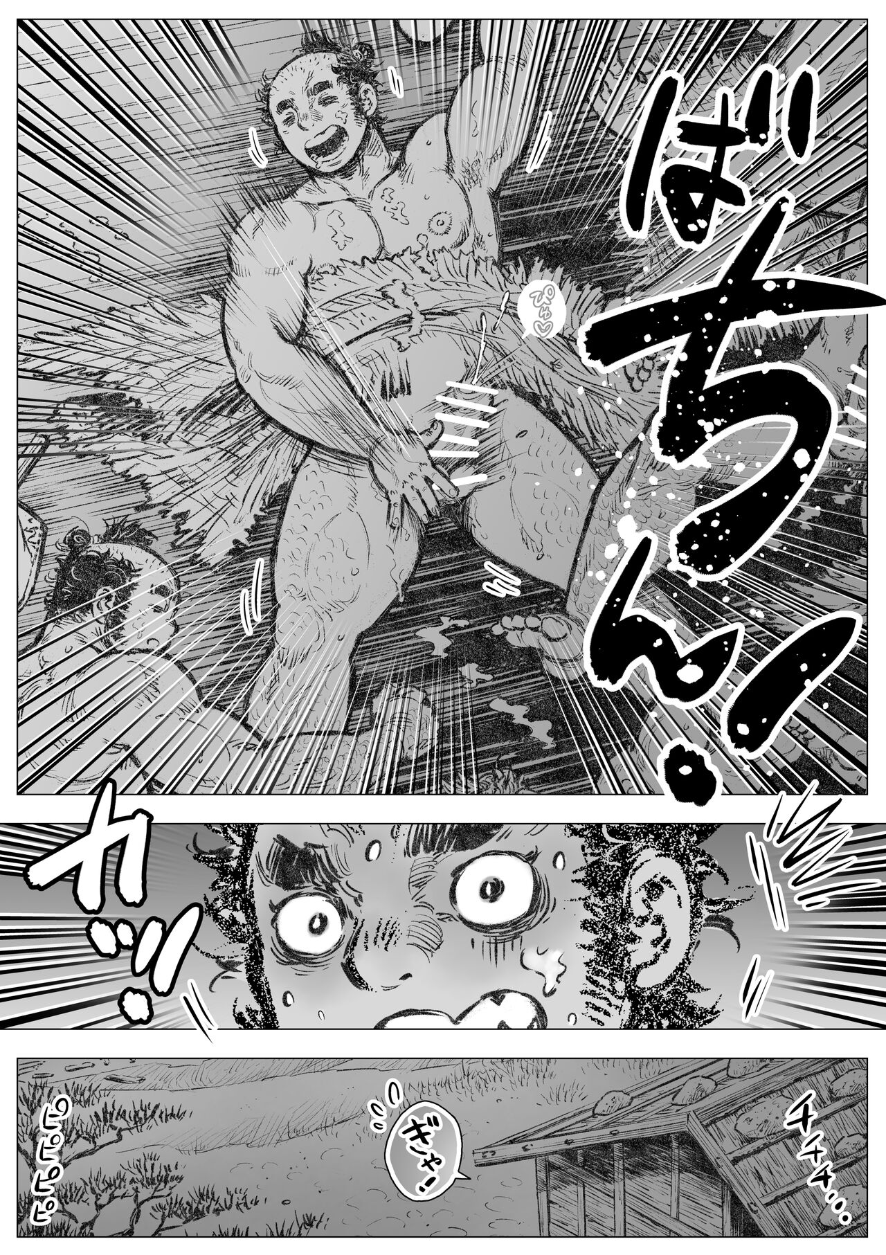 Isari Waku Otoko ga Hama page 4 full
