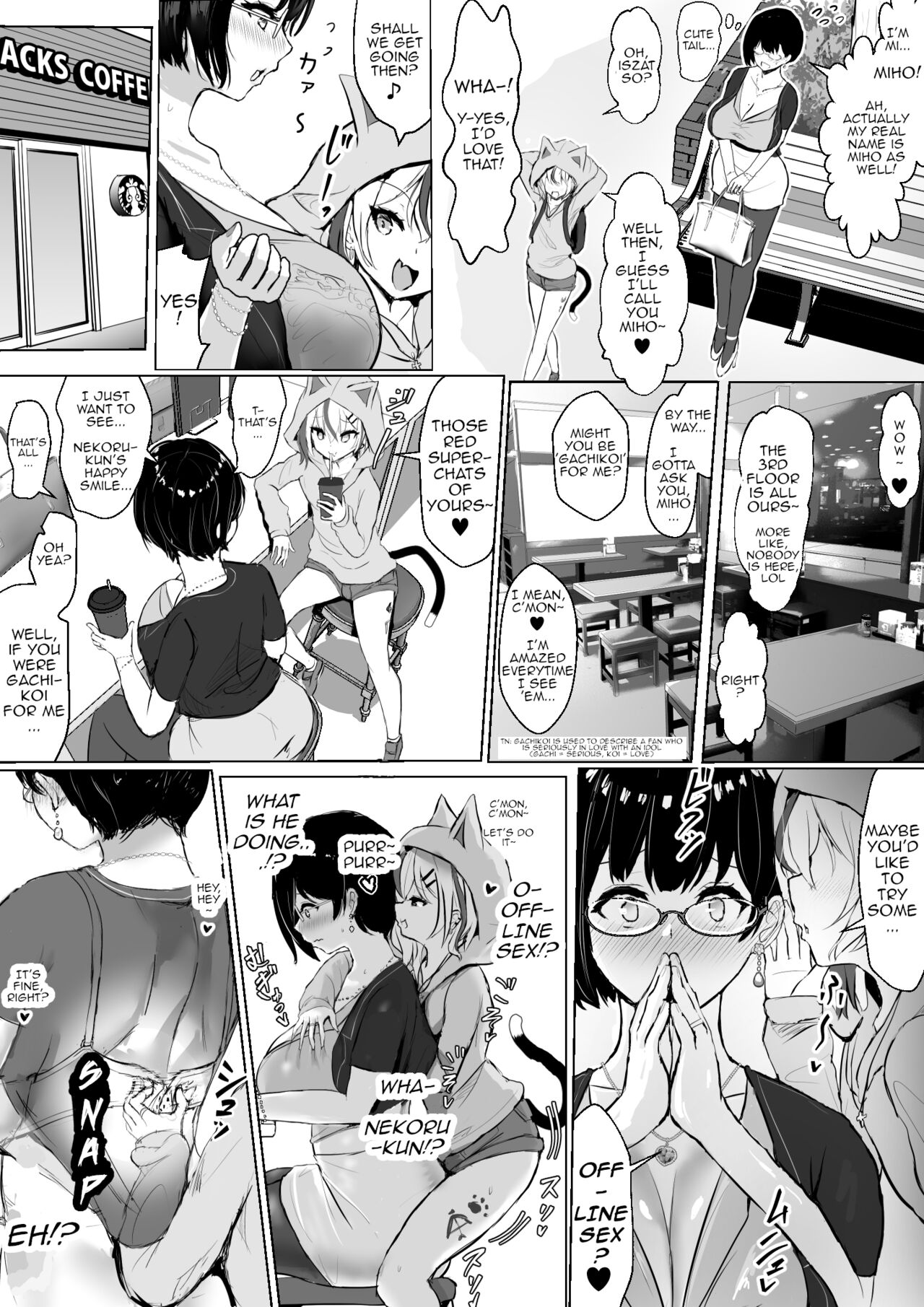 Otaku na Tsuma ga Yarichin Haishinsha ni Netorareru Hanashi Off-pako | A Story About an Otaku Wife  Being Stolen Away by a Playboy Streamer page 10 full
