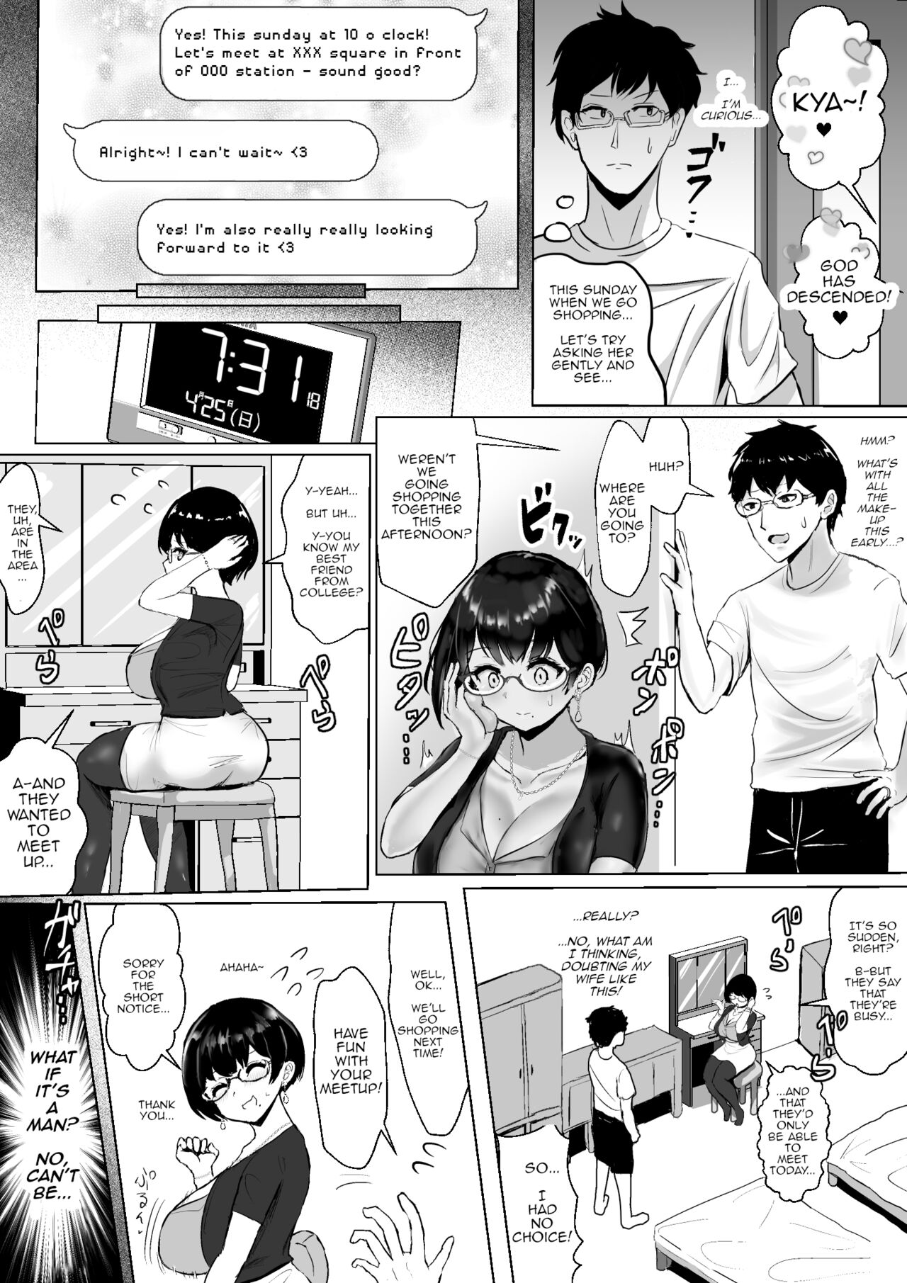 Otaku na Tsuma ga Yarichin Haishinsha ni Netorareru Hanashi Off-pako | A Story About an Otaku Wife  Being Stolen Away by a Playboy Streamer page 8 full