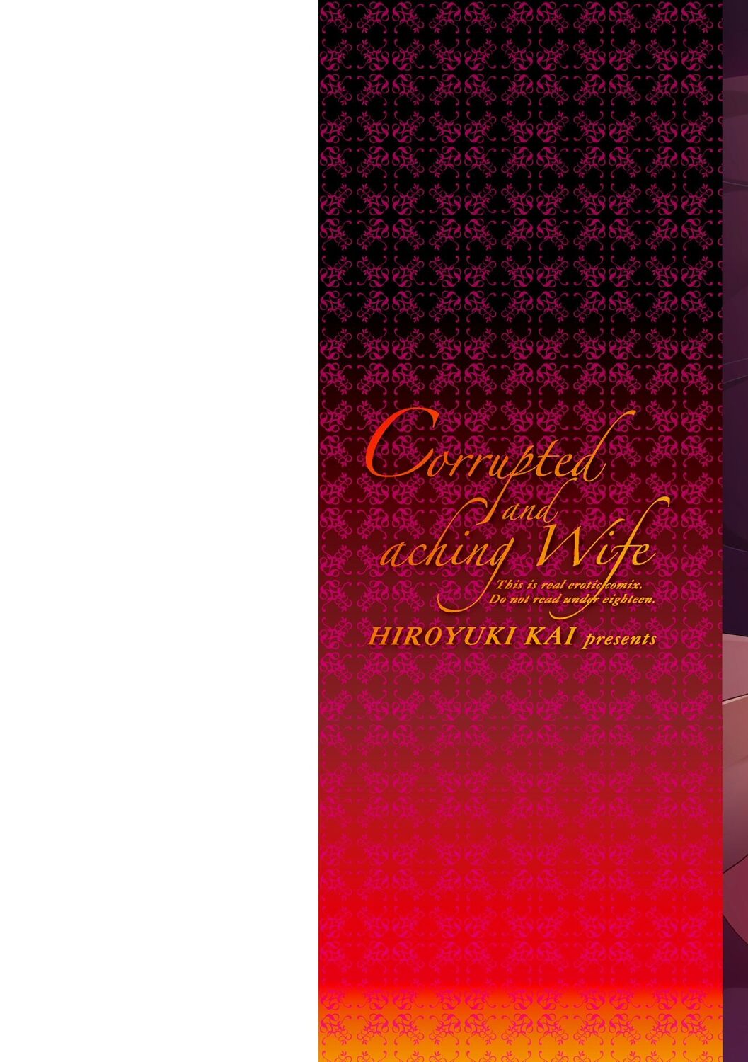 Otosare Uzuki Tsuma - Digital Special Edition page 2 full