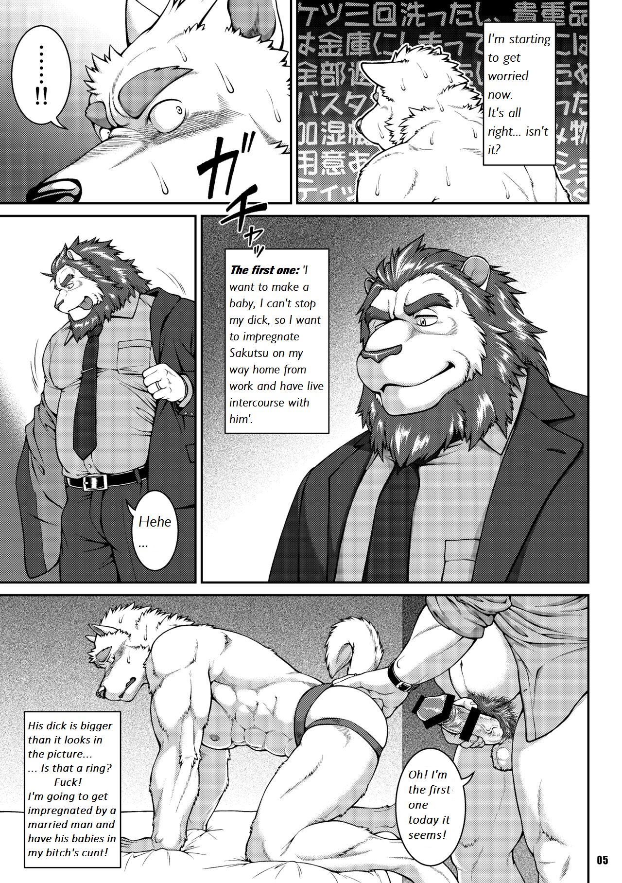 ON ALL FOURS FOR ALL volume.01 page 4 full