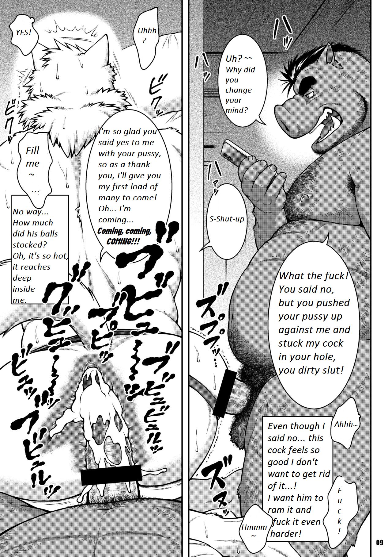 ON ALL FOURS FOR ALL volume.01 page 8 full