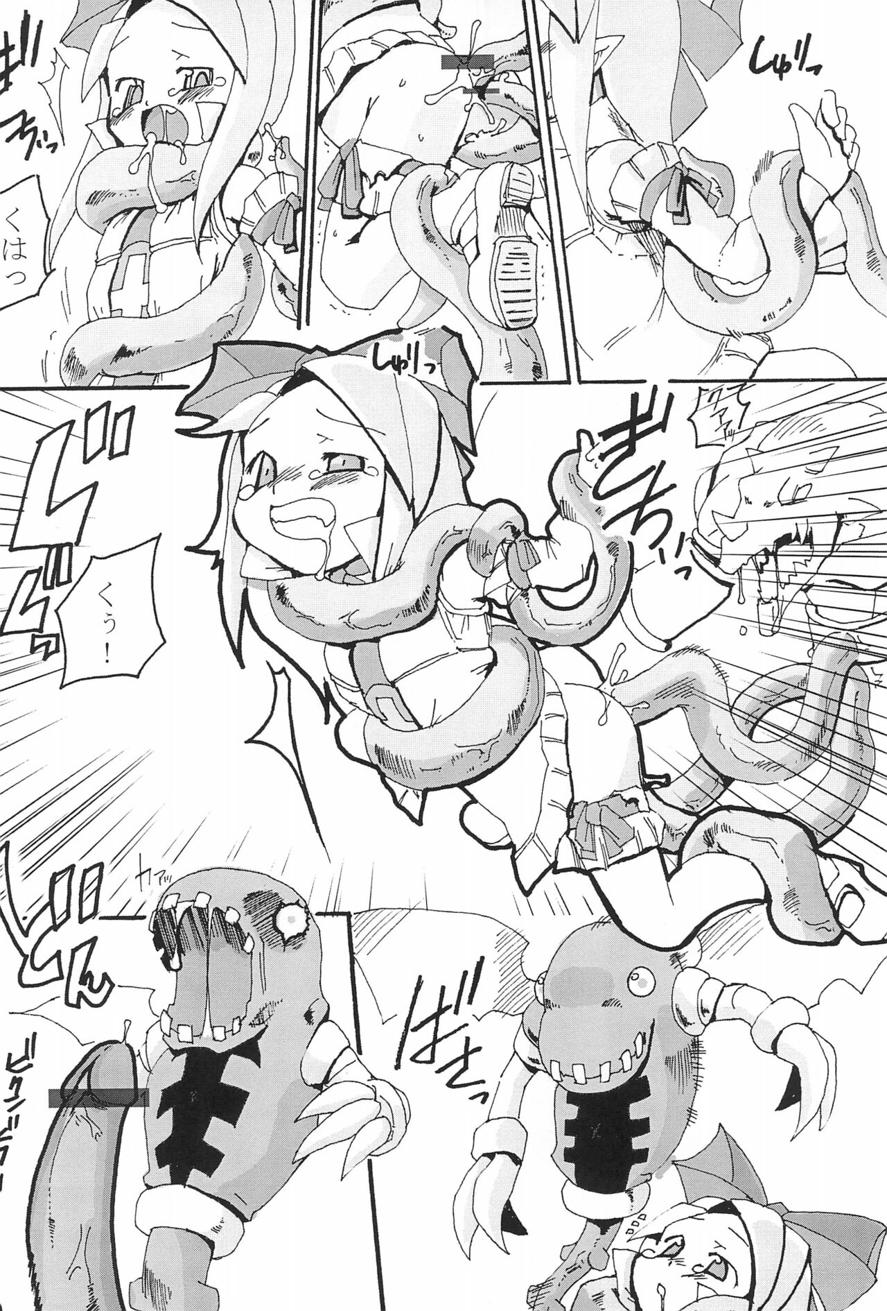 Dis-nie page 10 full