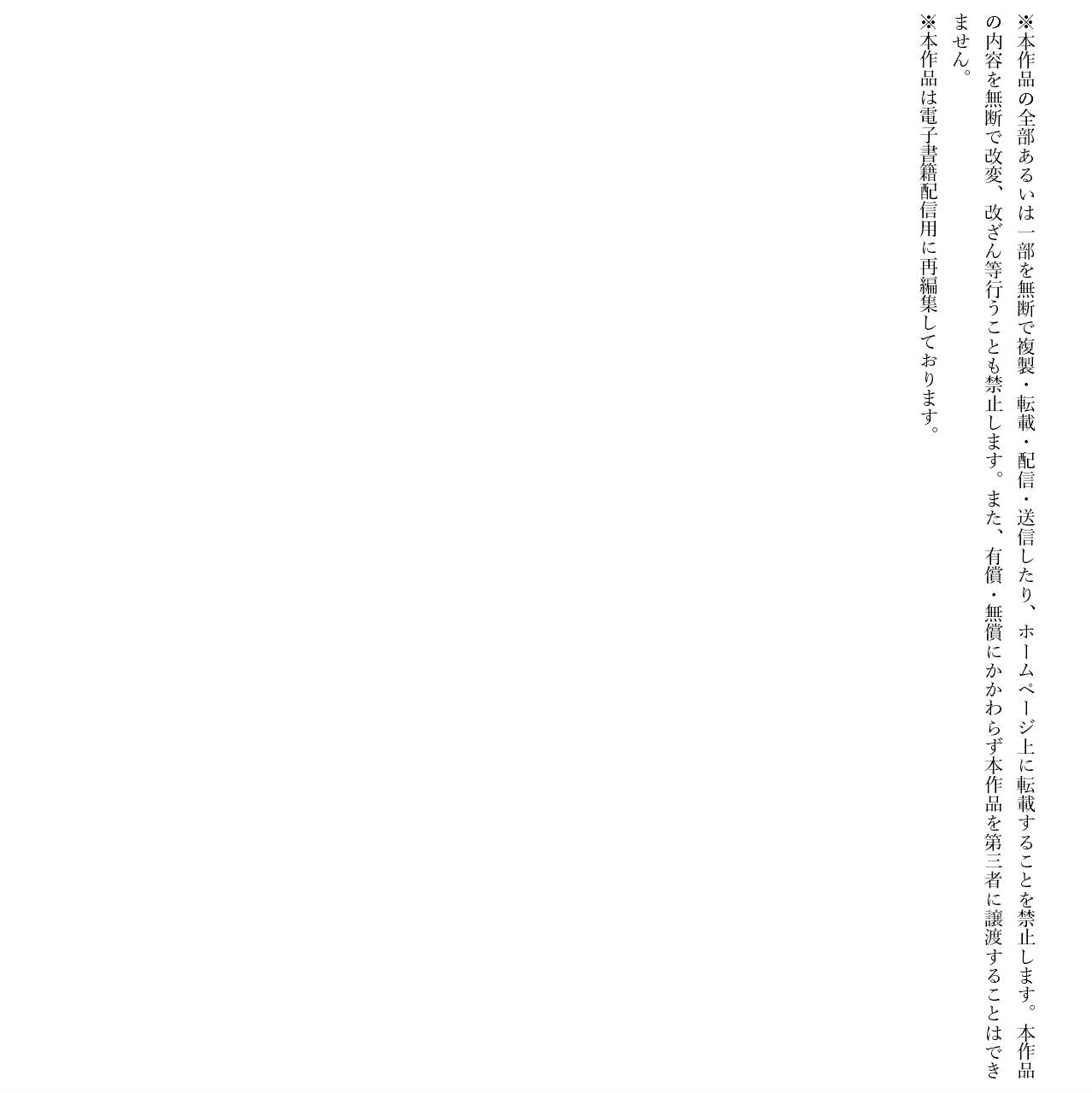 Boku no Risou no Isekai Seikatsu Kemomimi Bishoujo Harem de Ecchi na Nichijou page 4 full