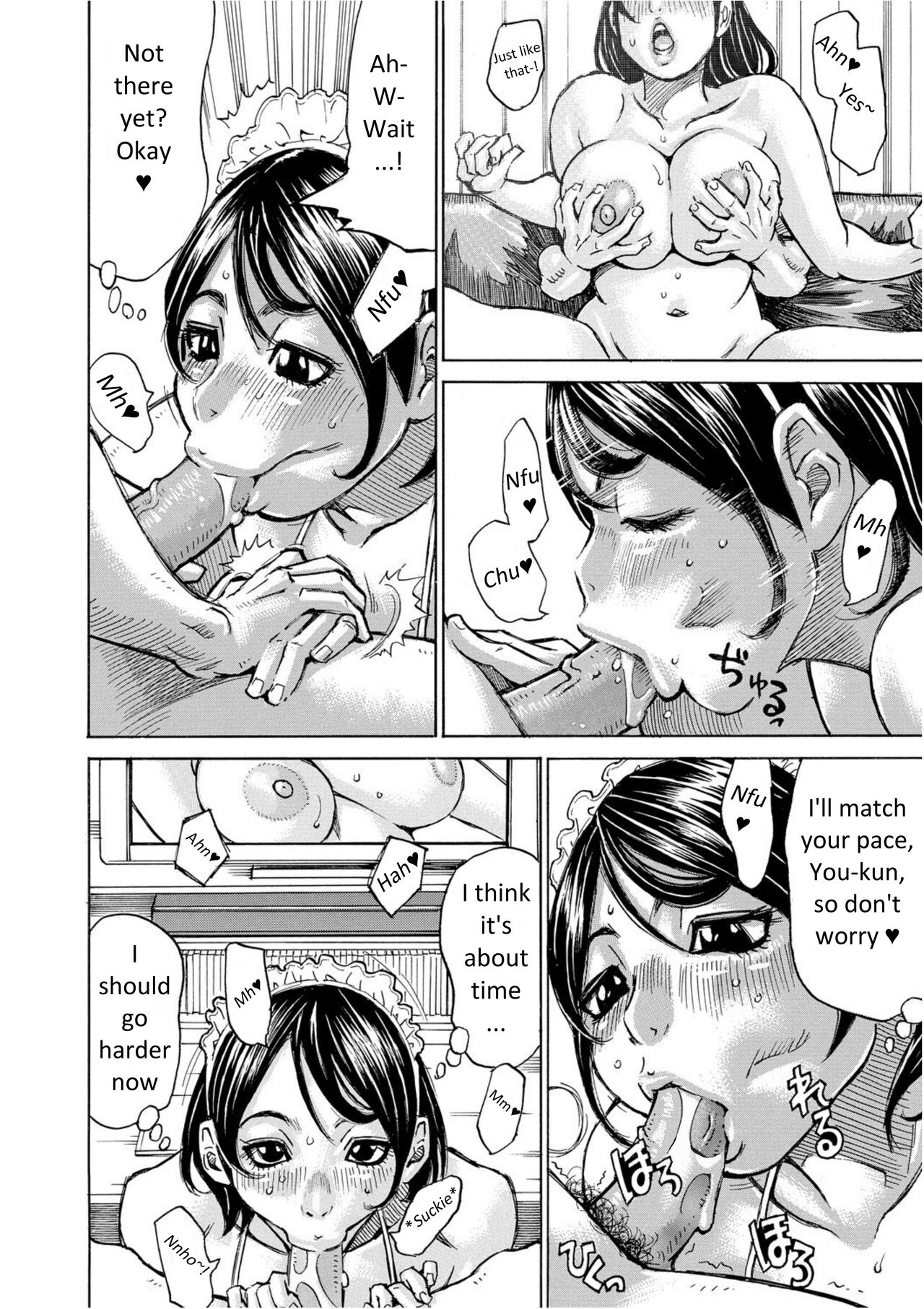 Toppuu no Otetsudai-san | A Gusty Helper page 9 full