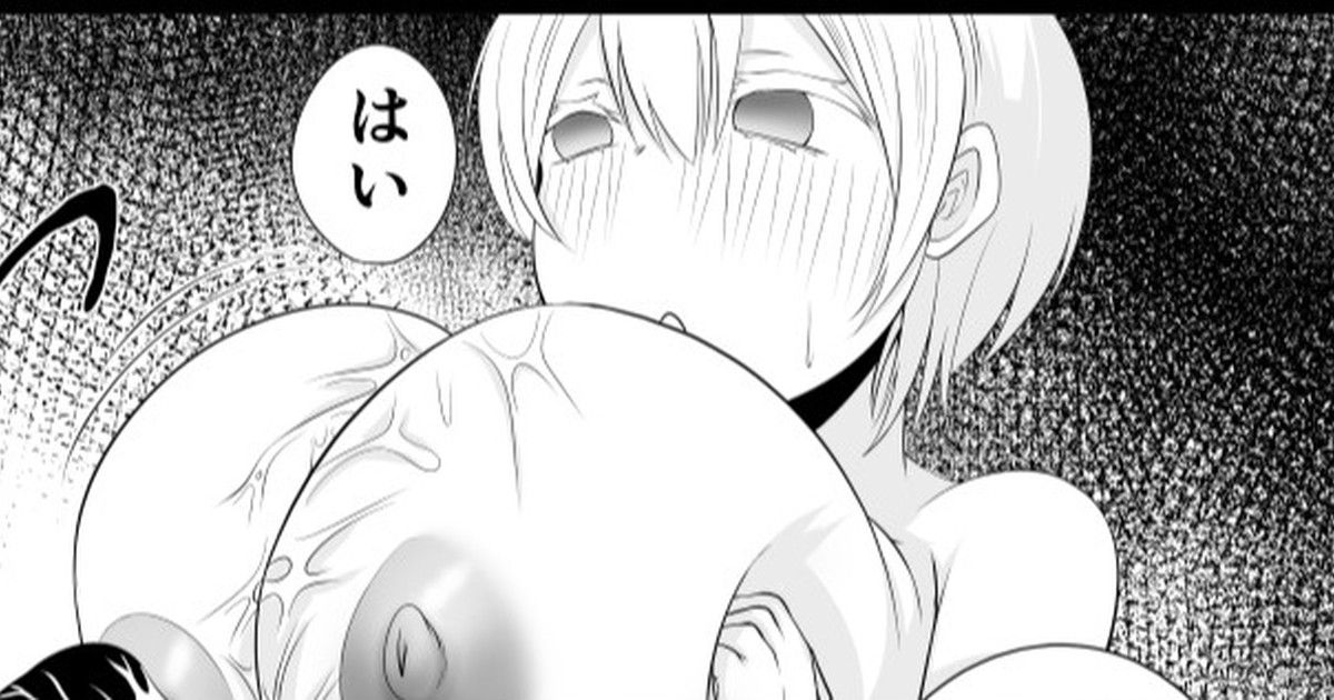 Loli Kyonyuu Yoso no Ko Sennou page 1 full