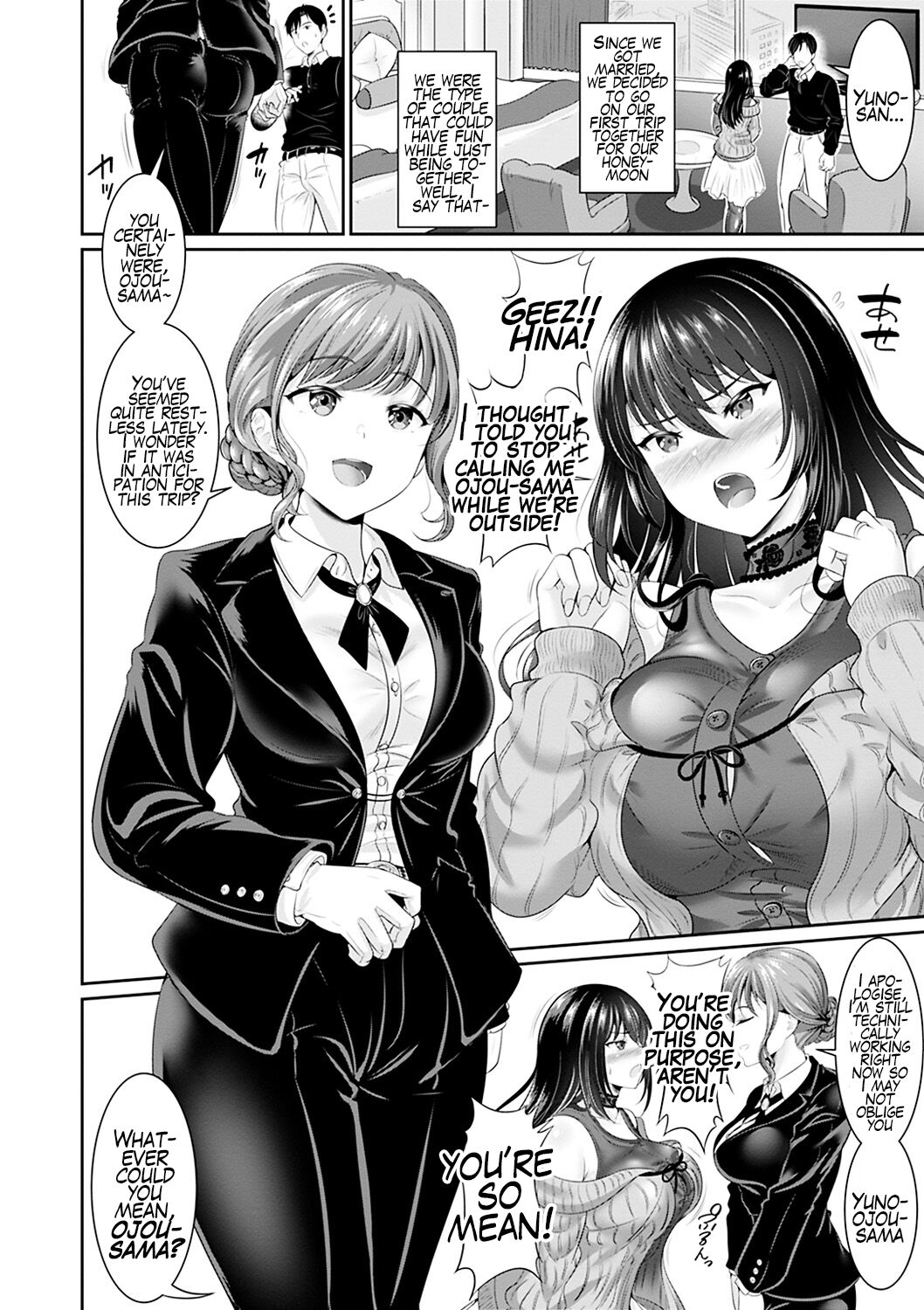 Anata no, Choudai Ch. 2-3 page 2 full