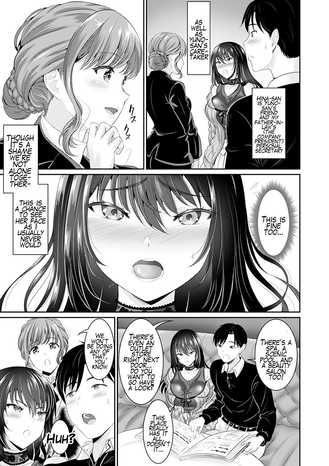 Anata no, Choudai Ch. 2-3 page 3 full