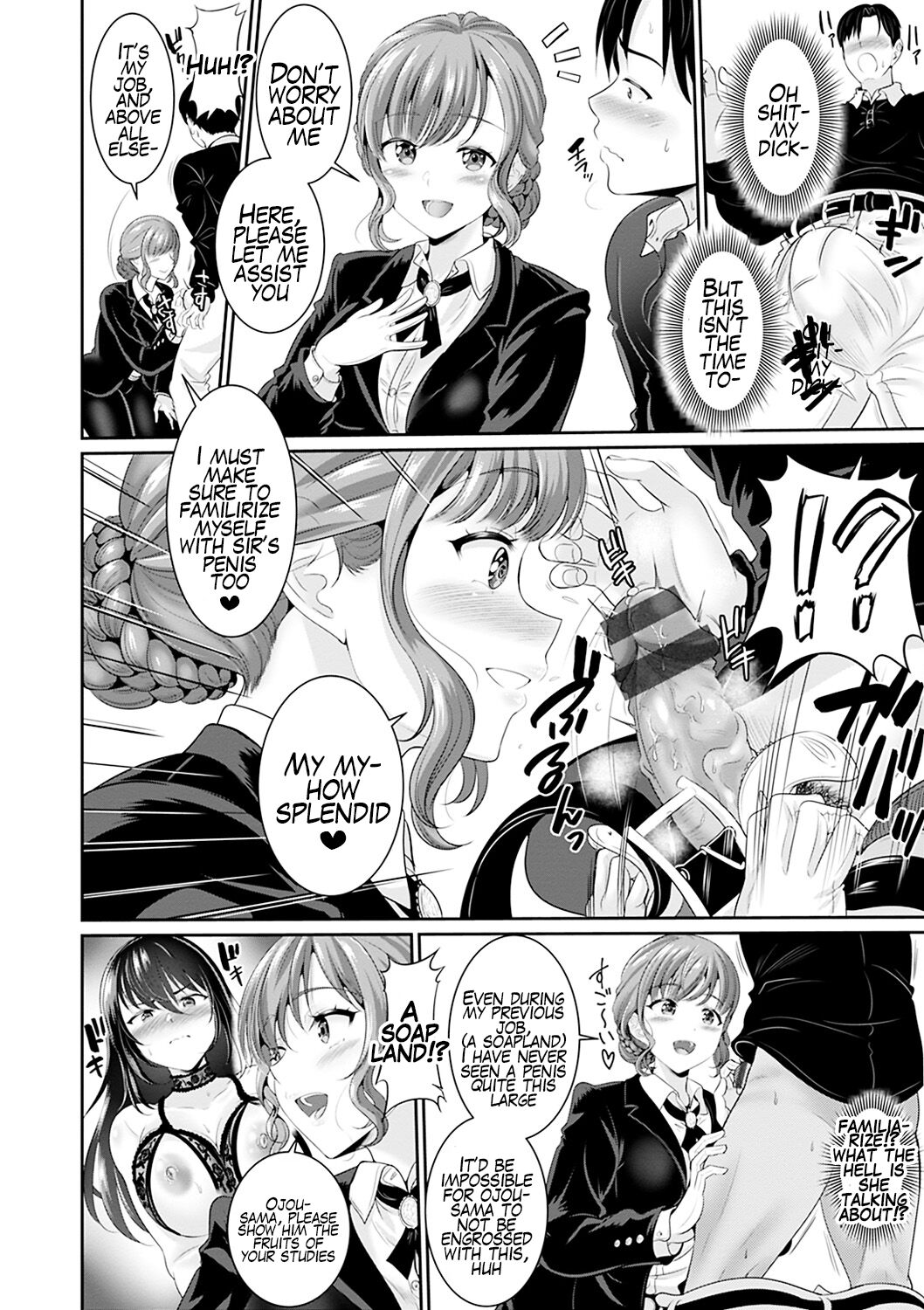 Anata no, Choudai Ch. 2-3 page 6 full