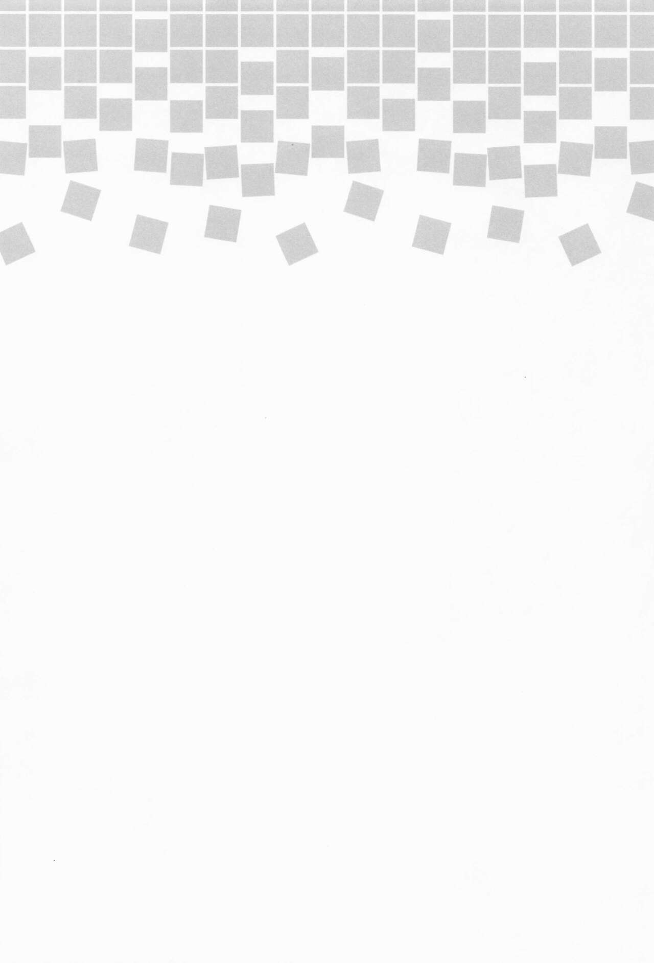 Naisho no Gohoubi page 3 full