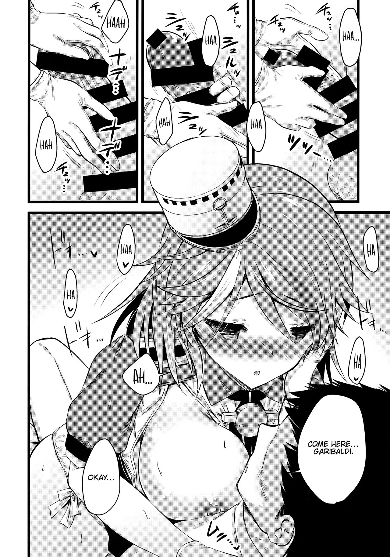 Horoyoi Otome Garibaldi page 7 full