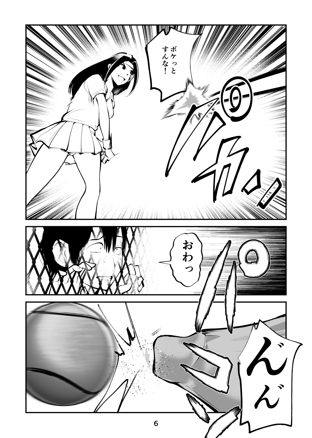 Denma Shitei 6 Chinpo Naburi 3-nin Musume page 6 full