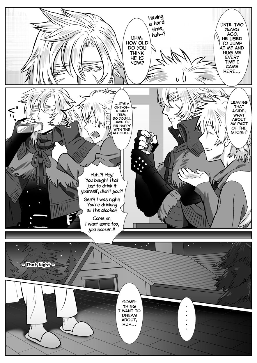 Korou no Yume page 6 full