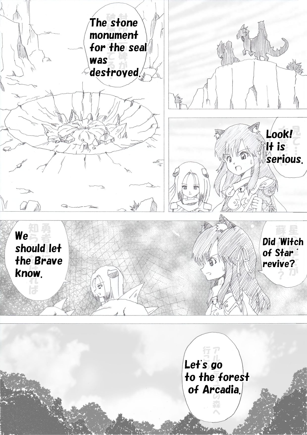 Majo no Fukushuu Vol.2 page 1 full