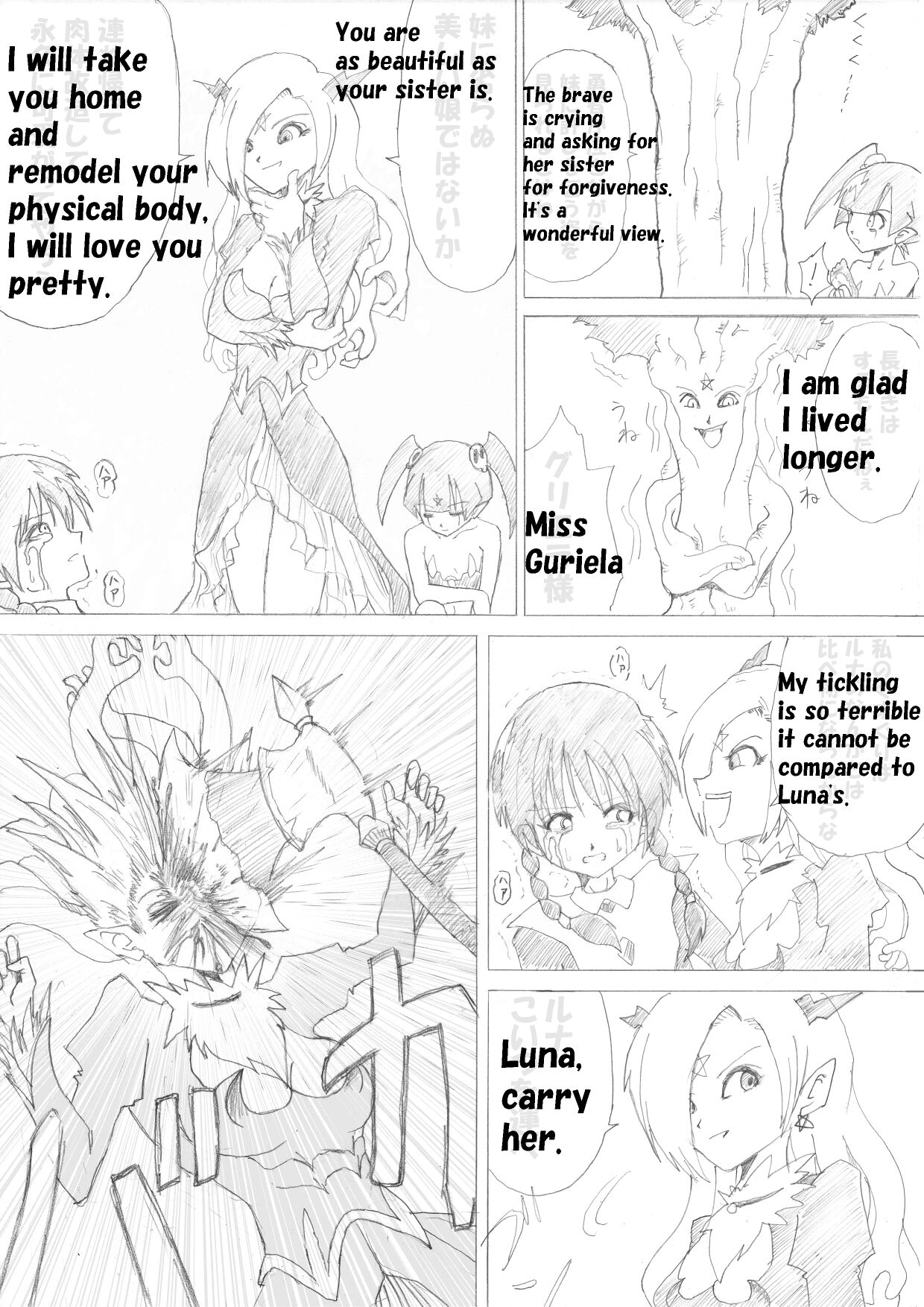 Majo no Fukushuu Vol.2 page 10 full