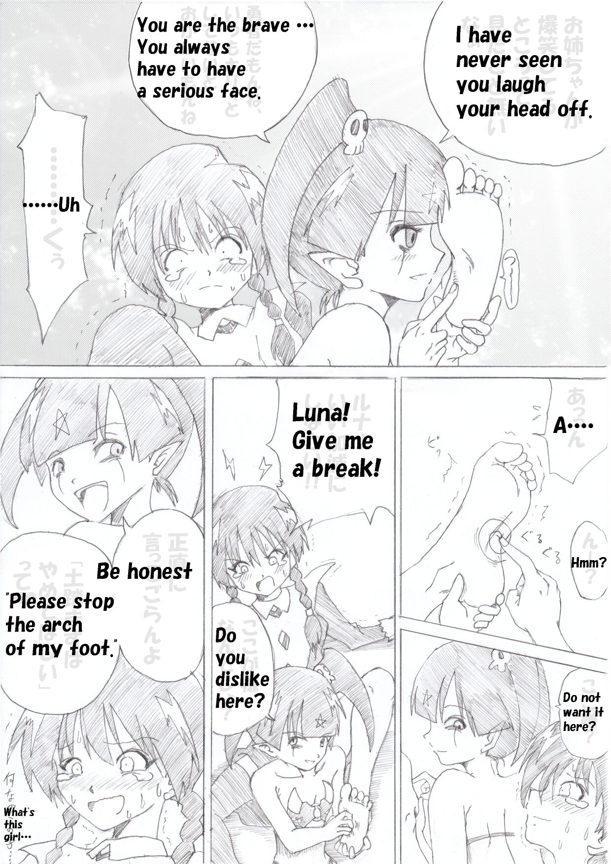 Majo no Fukushuu Vol.2 page 5 full