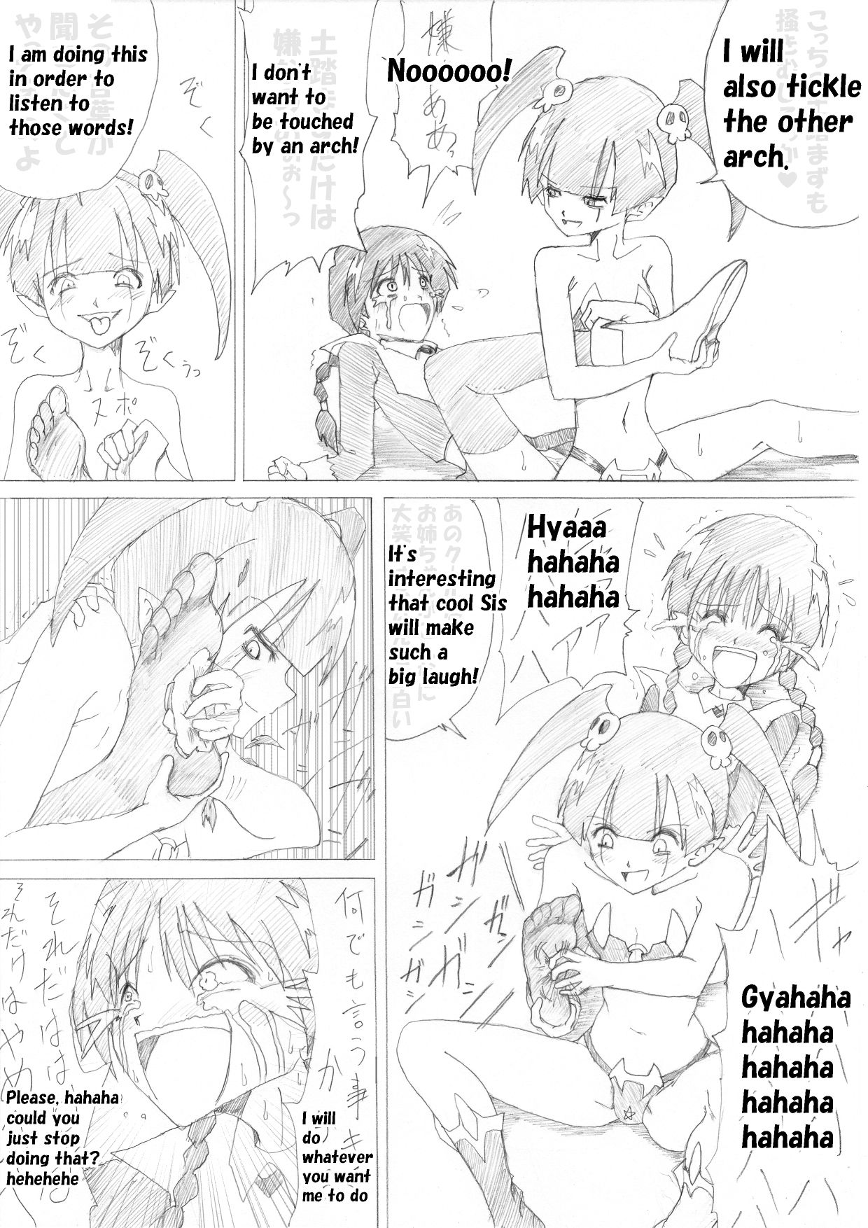 Majo no Fukushuu Vol.2 page 8 full